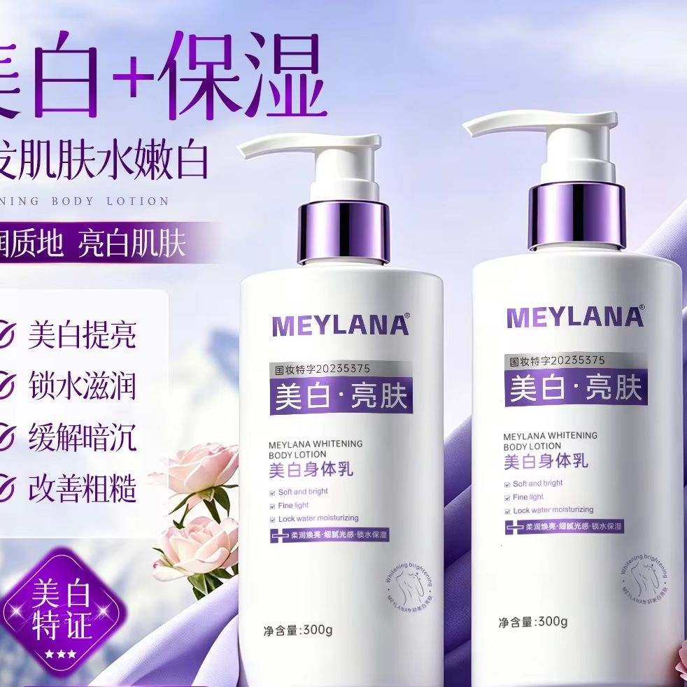 Perfume Fragrance Body Lotion - Loción Corporal Perfumada Blanqueadora con Glicerina,