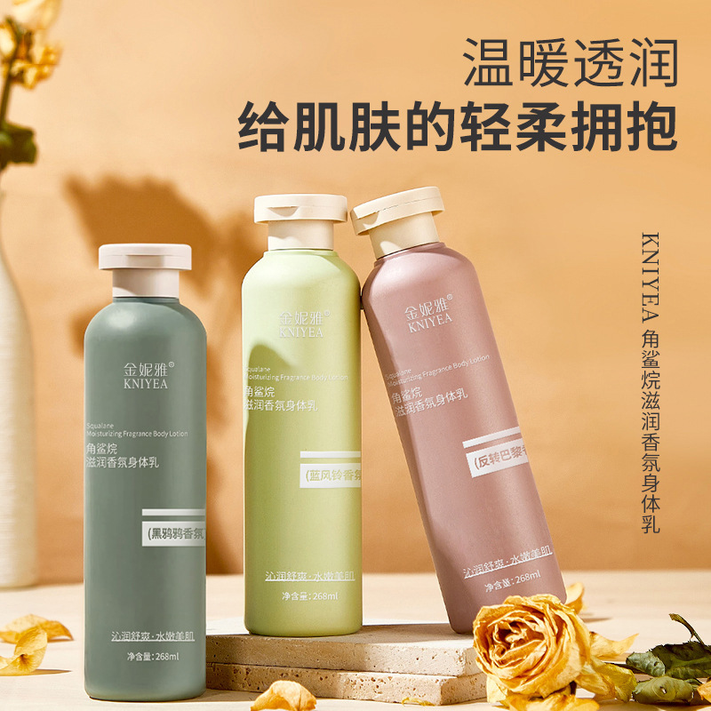 Perfume Fragrance Body Lotion - Squalane fragancia hidratante loción corporal fragante