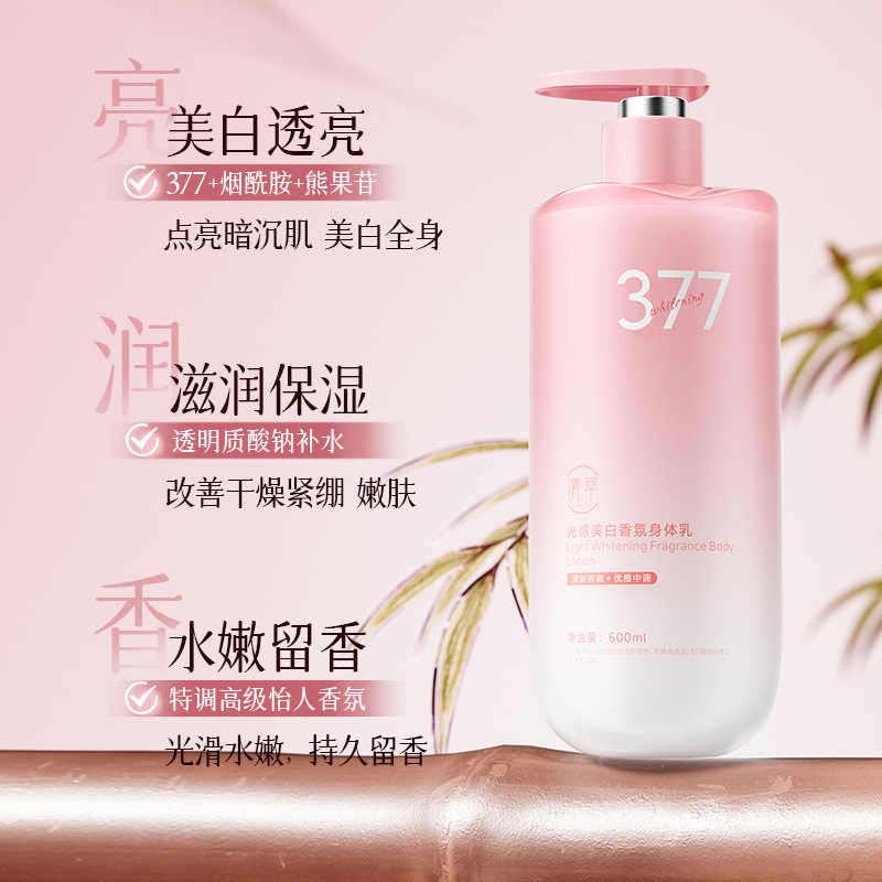 Leche Corporal Perfumada Glow, - Perfume Fragrance Body Lotion reseña y precio