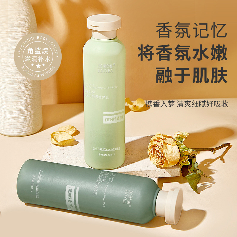Squalane fragancia hidratante  - Perfume Fragrance Body Lotion reseña y precio