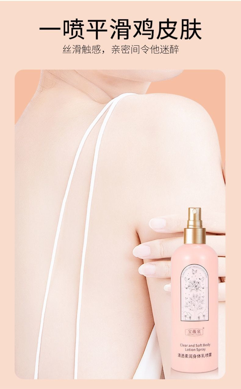 Spray Corporal, Perfume de Lar - Perfume Fragrance Body Lotion reseña y precio