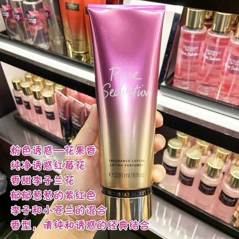 Victoria-loción corporal de 23 - Perfume Fragrance Body Lotion reseña y precio